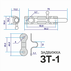 Шпингалет ЗТ-1 (Ц.Д.) (ЗТ-10) (цинк) #225945