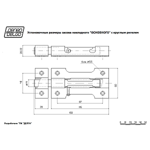 Засов накладной "ОСНОВНОЙ" (серебро) с круглым ригелем L-150 мм #193393