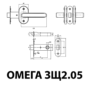 Защелка Омега ЗЩ 2.05 (серебро)  #234326
