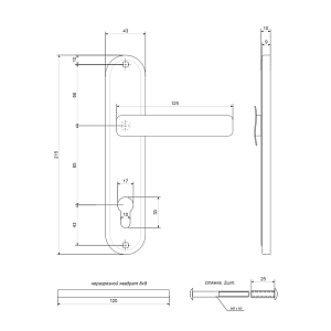 Ручка на планке  AVERS  HP-85.0123-AB #236174