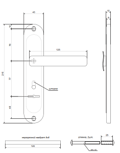 Ручка HP-77.0323-S-C-CR-L (к Гардиану 30.12) #236237